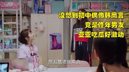 娱乐吃瓜酱每人推文,吃瓜酱带你领略明星幕后故事