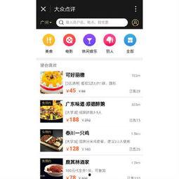 吃瓜看娱乐小程序